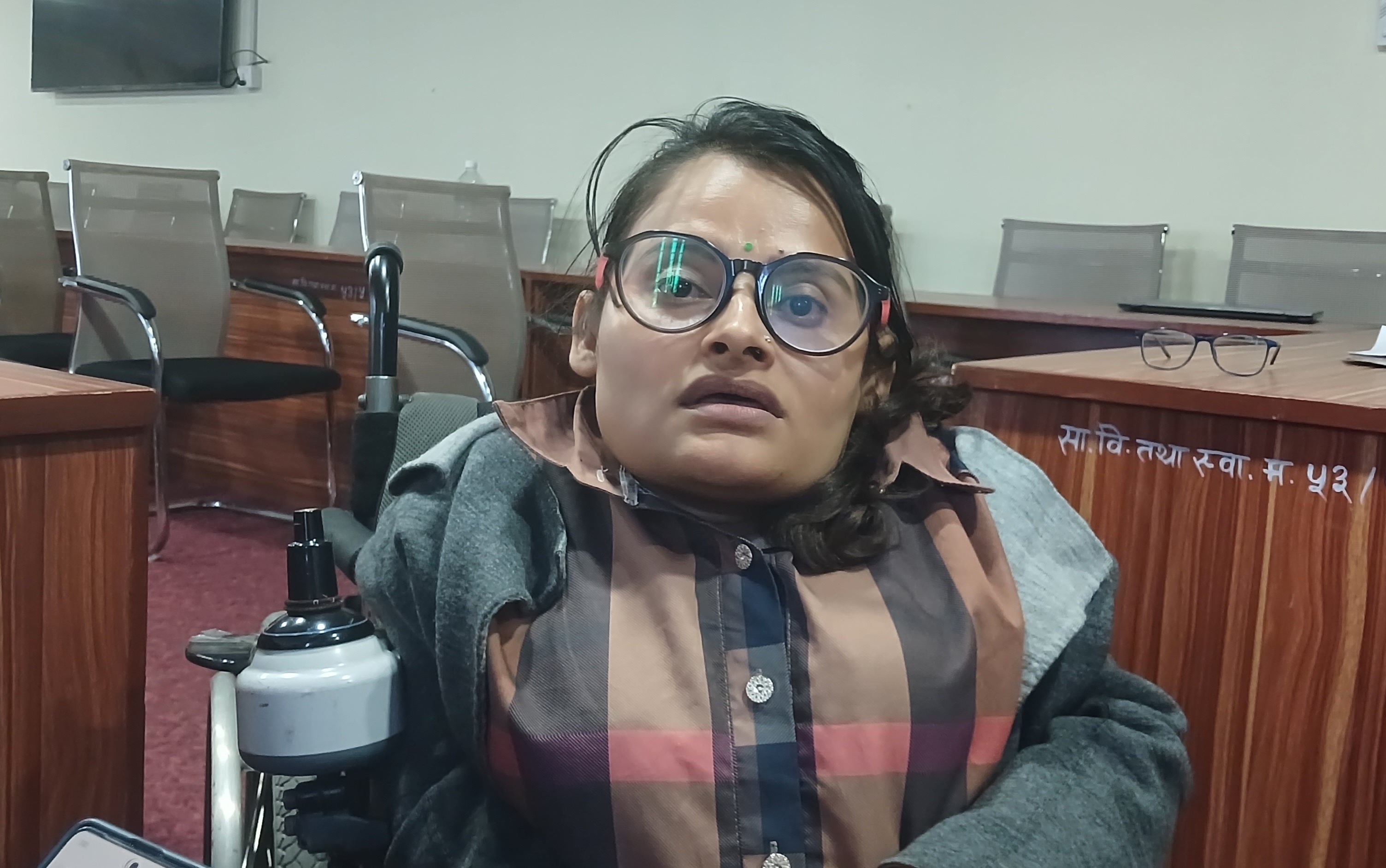 Anjana KC