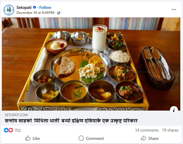 Post by Setopati on its Facebook page