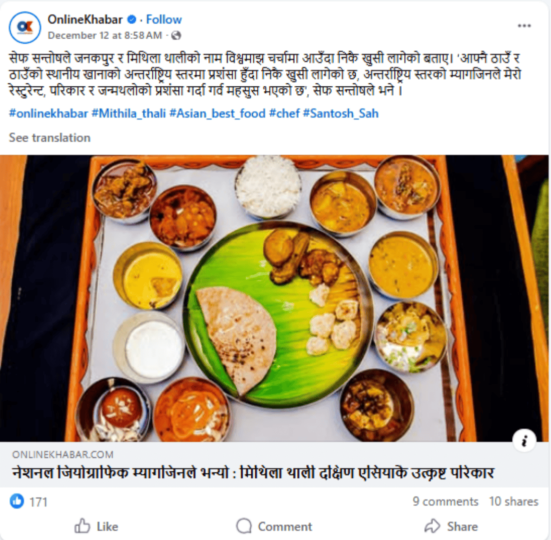 Post by OnlineKhabar on its Facebook page