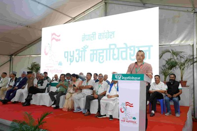 Inside Nepali Congress’s 15th General Convention