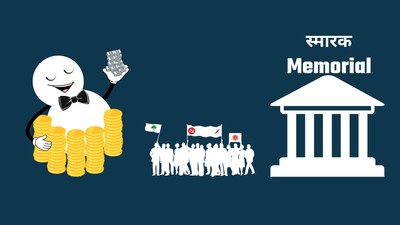 Public service or political gain?